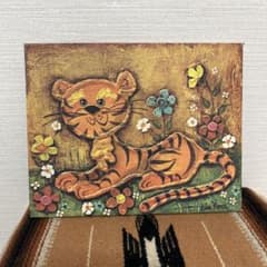 ビンテージ絵タイガー　60s ミッドセンチュリー　アンティーク雑貨　ビンテージのサムネイル