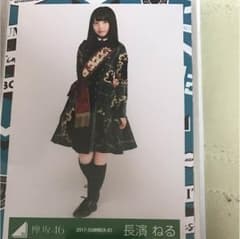 欅坂46 長濱ねる ヒキのサムネイル
