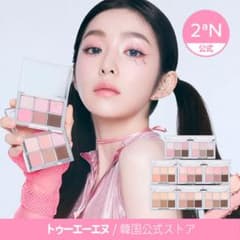 新色　2an アイシャドウパレット 07 loveableのサムネイル