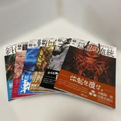 シノビガミ 流派ブック 6冊セット - メルカリ