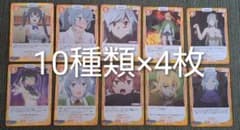 【4枚ずつセット】OSICA オシカ ダンまちⅣ Part.2 SR以下4コン OSICA ダンまち SR 全10種 4コン セット - メルカリ
