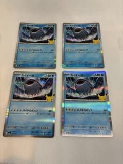 ポケモンカード カイオーガ 4枚セットのサムネイル