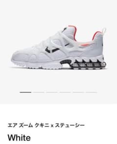 STUSSY NIKE AIR ZOOM SPIRIDON KUKINIのサムネイル