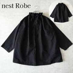 極美品✨️25年製 2,6万 ネストローブ 2wayドロストリボンスモック F 
