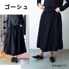ゴーシュ 2020AW コットンウールビエラ ラップ ロングスカート ネイビーのサムネイル