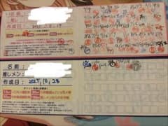 HEROINES グループ スタンプカード 57pointのサムネイル