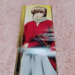 銀魂 沖田総悟 ポスターのサムネイル
