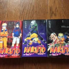 NARUTO 秘伝の書のサムネイル