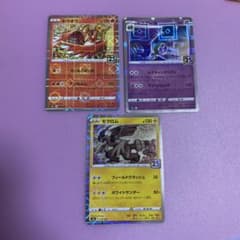 ポケモンカード 25th ミラーカード 3枚セット - メルカリ