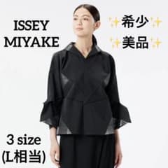 ✨美品✨希少✨ISSEY MIYAKE 箔プリント 折り紙デザインジャケット 
