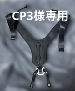 Tajima SEGサスペンダー黒M➕肩・背中一体型ッパッドY型セットFサイズのサムネイル