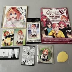 五等分の花嫁 中野四葉 スタンプラリー色紙　その他のサムネイル