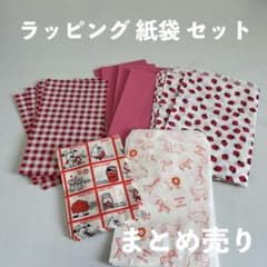 ストップペイル ラッピング 紙袋 セットのサムネイル