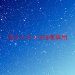 あちゃちゃ378様専用 ピステ上下セット プラクティスパンツ×2のサムネイル