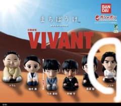 VIVANT まちぼうけ フィギュア ノコルのサムネイル