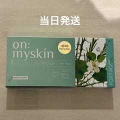 on: myskin ハーブピーリング 4ml × 8個入り　3箱セット on: my skin ハーブピーリング 4ml x 8本 3箱セット 顔用 on: my