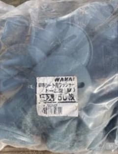 WAKAI シート用ワッシャー 50個入りのサムネイル