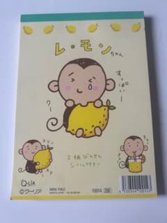 メモ帳 平成レトロ レモンちゃん シール付き クーリア - メルカリ