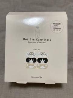 アフタヌーンティー　ホットアイケアマスクのサムネイル