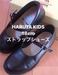 【18cm】ハルタキッズ ストラップシューズのサムネイル