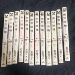 東京喰種:re トーキョーグールのサムネイル