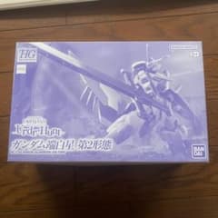 HG 1/144 건담 끝 백성 제2 형태