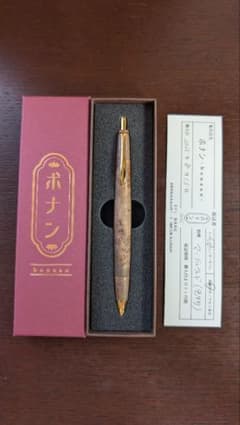 ボナン マーブルウッド　色物金具 ボナンペン マーブルウッド 色物金具 - メルカリ