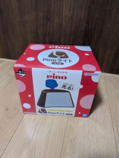 이치 반 쿠지 모리나가 유업 Pino (피노) C 상 Pino 라이트