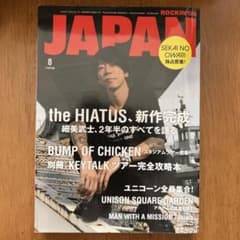 JAPANのサムネイル