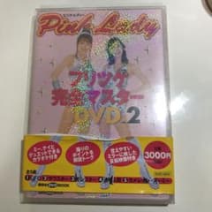 Osamuさま専用のサムネイル