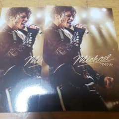 Michaelマイケルジャクソンカード 2枚セットのサムネイル