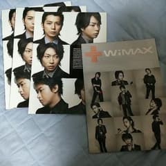 嵐 au 冊子4冊のサムネイル