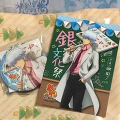 銀魂 jworldのサムネイル