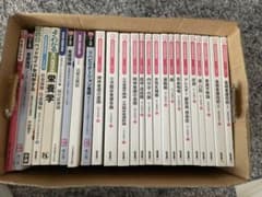 看護 教科書20冊以上セット（医学書院）のサムネイル