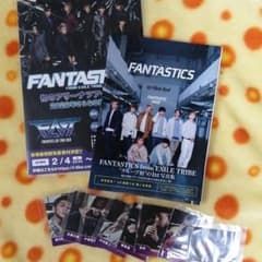 はっちさん専用  FANTASTICS 写真集・ポスター・カードのサムネイル