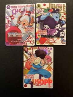 ワンピースカード ラウンドワン プロモ 3枚セット　ウソップジンベエチョッパー ワンピースカード ラウンドワン プロモ 3枚セット ウソップジンベエ