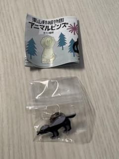 東山動物園 アニマルピンズ 花井祐介 ラーテルのサムネイル