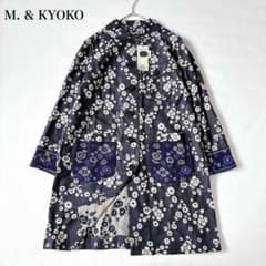 タグ付き未使用品♡エムアンドキョウコ 佐藤繊維　花柄 ロングコート 羽織り丸襟 m87963147236_1.jpg?1774433715