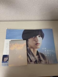 今夜世界からこの恋が消えても　dvdのサムネイル