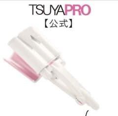 ツヤプロウェーブ　ウェーブアイロン　26mm  ツヤグラ　ヘアアイロンのサムネイル