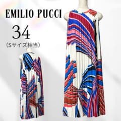 ⭐️高級 エミリオプッチ 鮮やか プッチ柄 ノースリーブ ワンピース 34