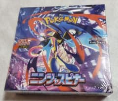 最安ショップ比較】 【完全未開封シュリンク付きBOX】 拡張パック