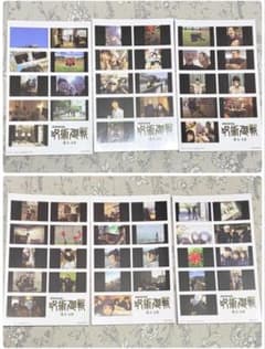 呪術廻戦 懐玉・玉折 五条悟 夏油傑 入場者特典 第2弾 第3弾