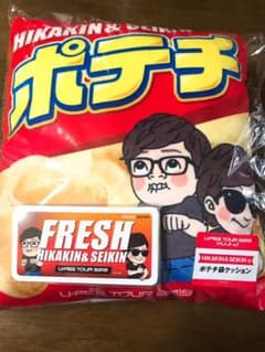 HIKAKIN クッションのサムネイル