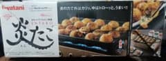 iwatani ENTAKO たこ焼き器 20穴のサムネイル