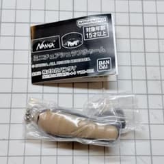 NANGA ミニチュアシュラフチャーム ガチャ バンダイのサムネイル