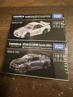 新品未開封】ジャパンモビリティショー トミカプレミアムGT-R【2個
