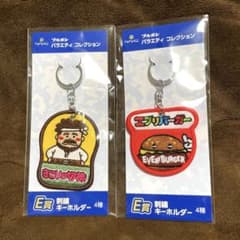 ブルボン ドキドキくじ E賞 刺繍キーホルダー （きこりの切株・エブリバーガー）のサムネイル