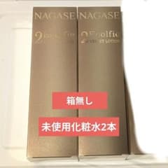 箱無し】エコルフィ エコルフィー 化粧水 ナガセビューティケア