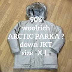 90s woolrich アークティックパーカ？ ベージュ(タン) XL - メルカリ